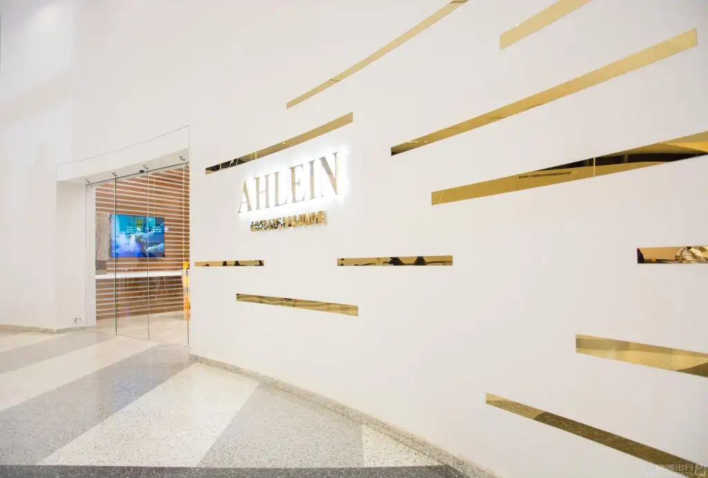 Ahlein Premium Lounge – photos 1