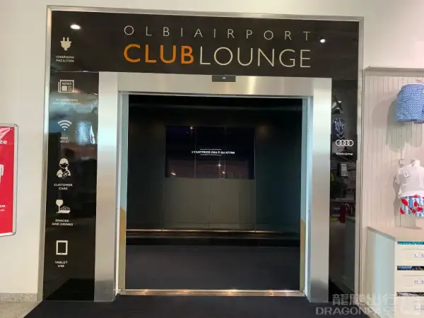 Club Lounge - 1