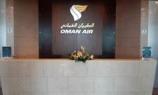 塞拉莱机场Al Khareef Lounge