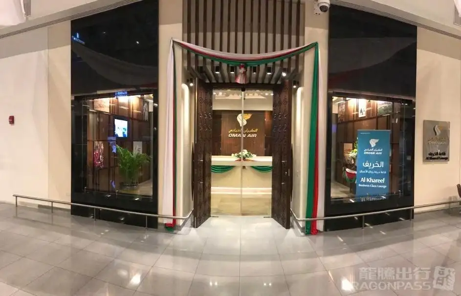 Al Khareef Lounge – photos 2