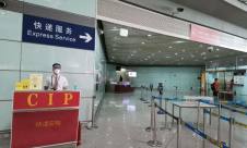 北京首都国际机场CIP接待柜台(T3国内)