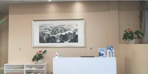 First Class Lounge