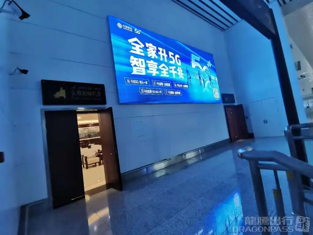 First Class Lounge – photos 1