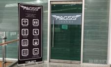 普林塞萨港机场【暂停开放】PAGSS Lounge