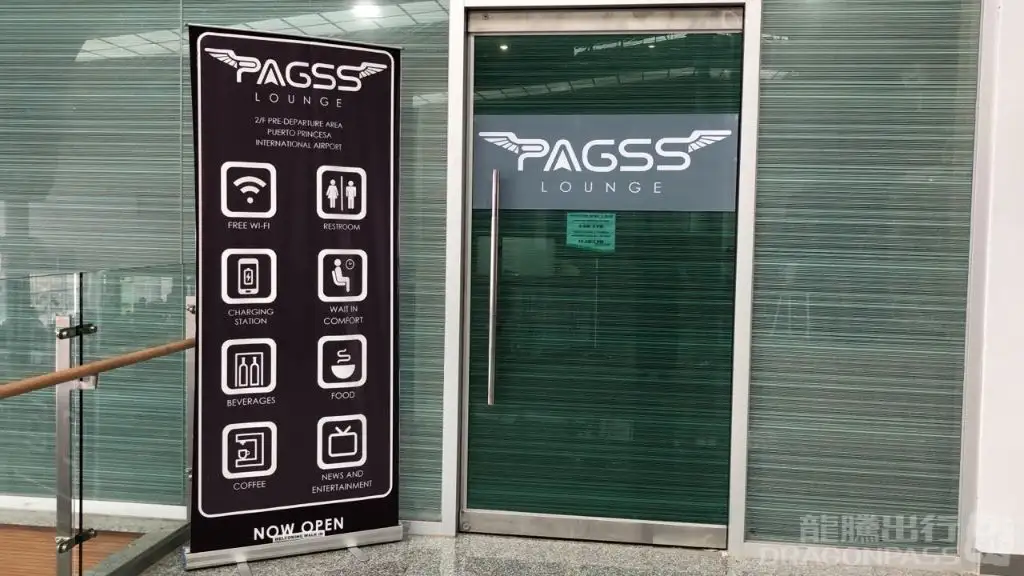 PAGSS Lounge – photos 1