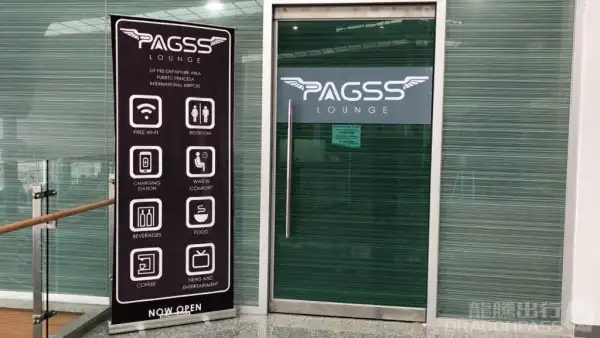 PAGSS Lounge - 1