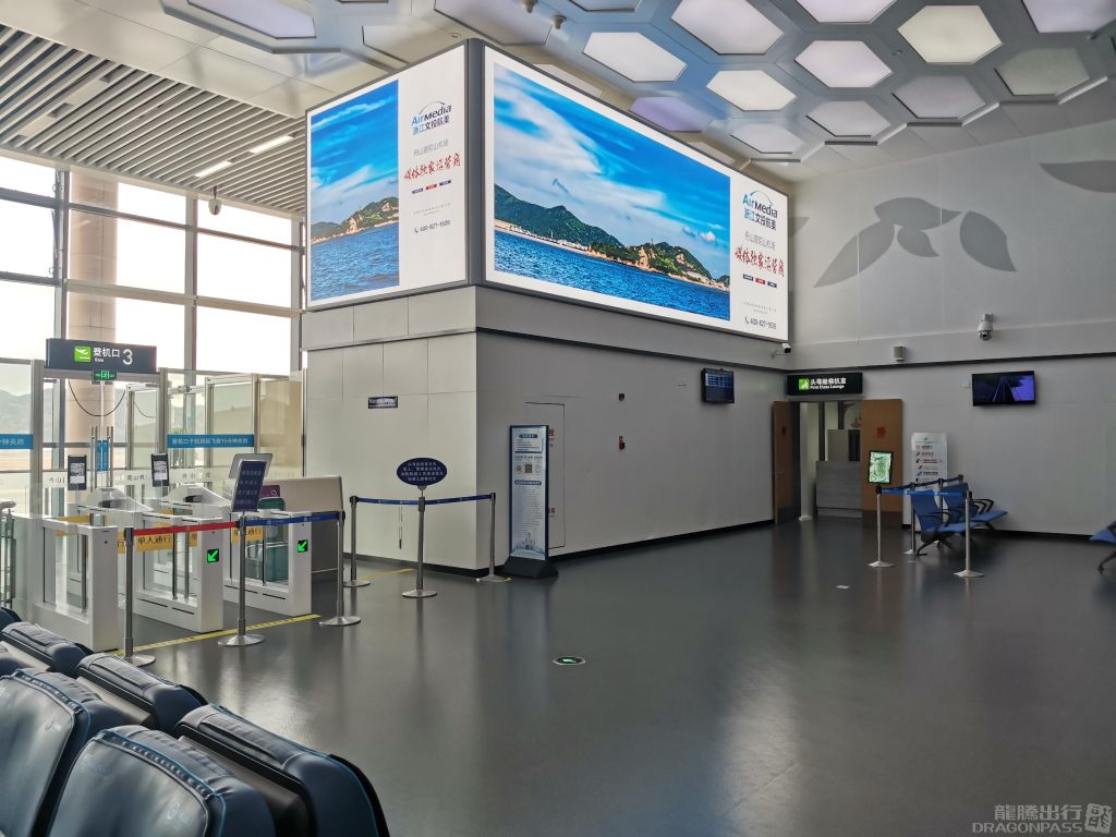 First Class Lounge at HSN