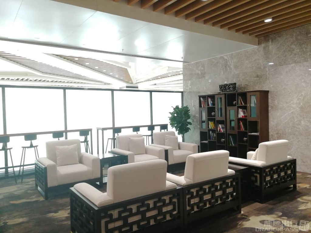 Business Lounge — food & bar