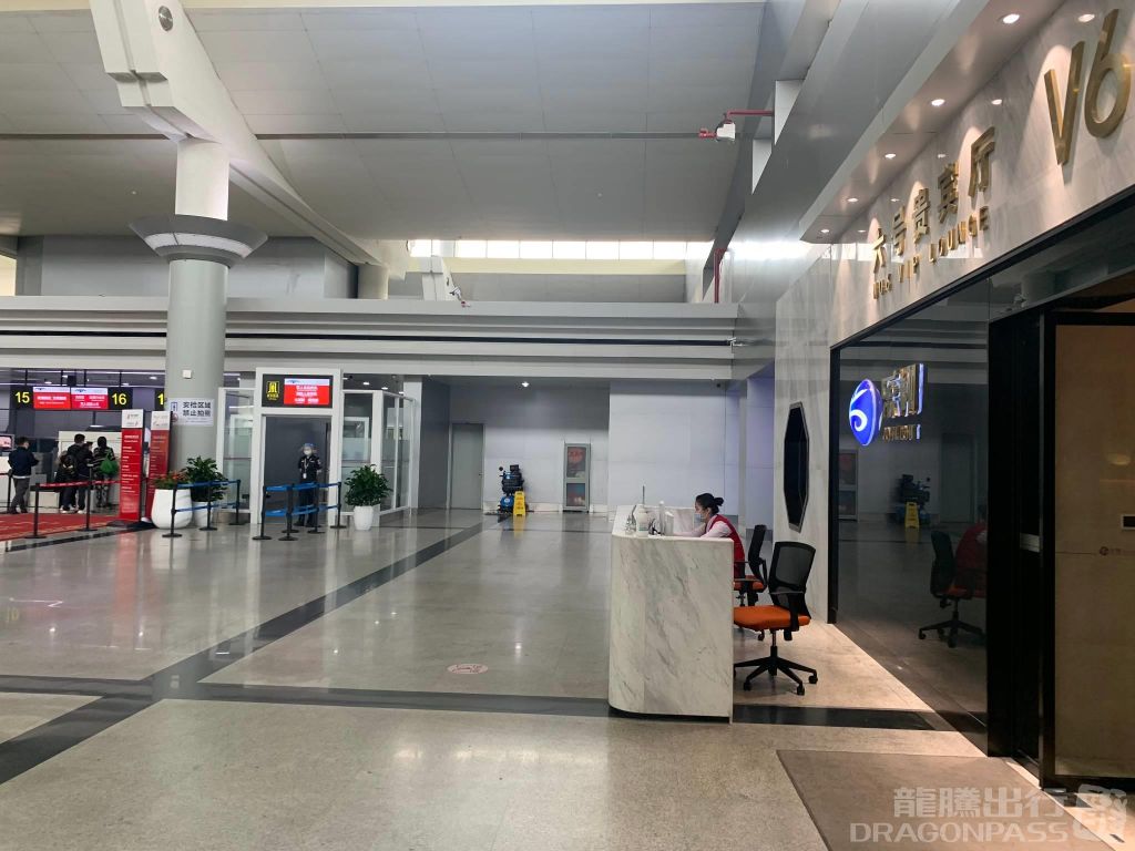 No.6 Business Lounge — food & bar