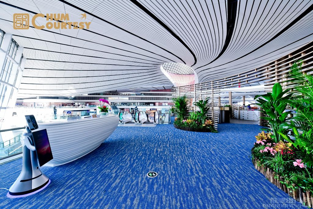 CHUM VIP Lounge