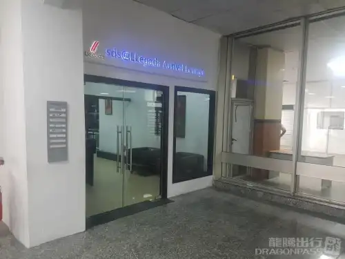 LLegads Arrival Lounge