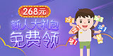 首页_龙腾出行