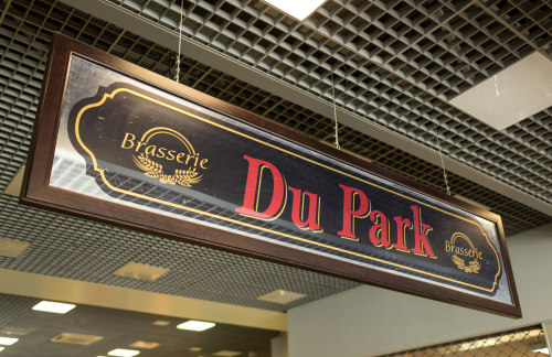 基辅茹良尼国际机场Du Park