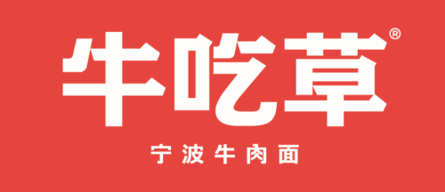 宁波栎社国际机场