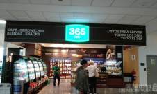 利马豪尔赫·查韦斯国际机场【暂停开放】365 DELI
