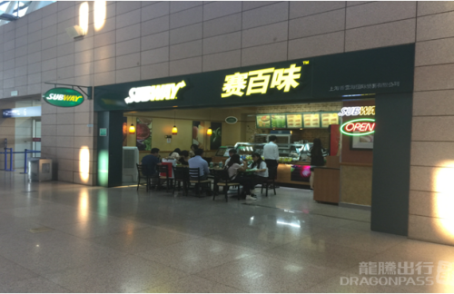 上海浦東國際機場Subway
