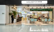 廣州白雲國際機場中信理想家·漫食