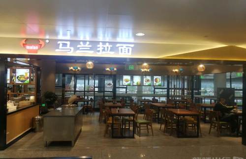 桂林兩江國際機場馬蘭拉麵