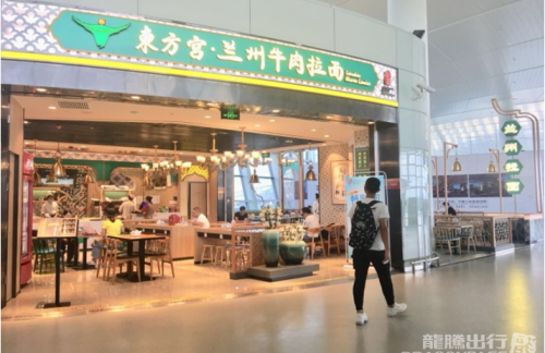 温州龙湾国际机场东方宫牛肉拉面(HJ-R06店)