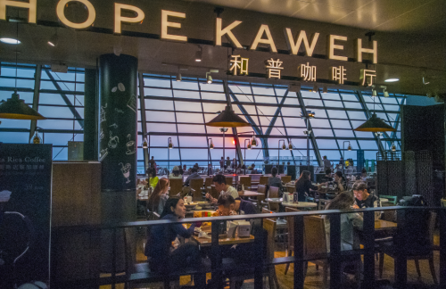 上海浦东国际机场HOPE KAWEN和普咖啡(4号店)
