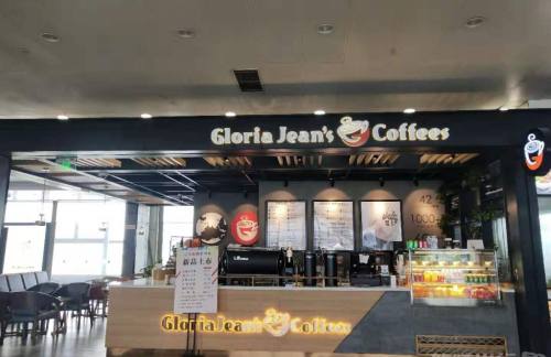 贵阳龙洞堡国际机场高乐雅咖啡