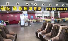 西昌青山机场商务休闲茶吧(咖啡、大碗面、简餐)
